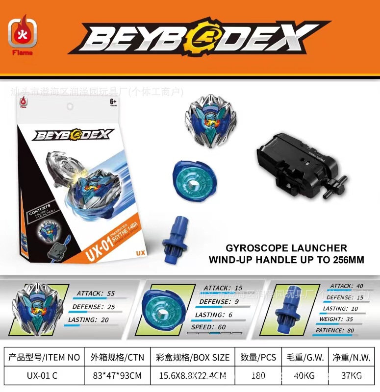 ソースメーカー直販 UX ジャイロ 01-13 X ジェネレーション ジャイロ ラージ スケール ランチャー 箱入り 男の子のおもちゃ|undefined