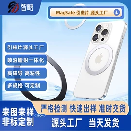 CNC加工;其他机械加工;手机支架