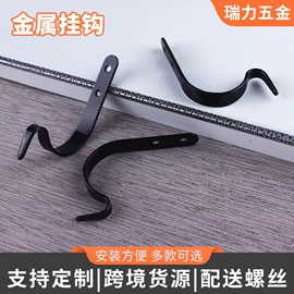 拉手;衣钩/挂钩;厨卫挂钩