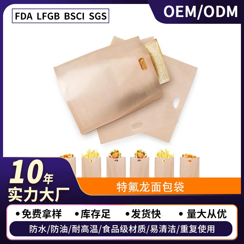 Источник производителя антипригарная сумка для микроволновой печи toaster bag тефлон сумка для выпечки хлеба