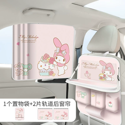 Car table board | Car Seat Back Storage Hanging - melody-sweetheart-powder-long-style1track-curtain2-comes-with-a-waterproof-storage-bucket
