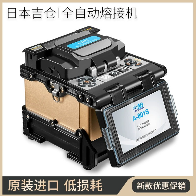 Синий почтовый волоконно-оптический сварочный аппарат Япония A-801S сварочный аппарат Йошикура