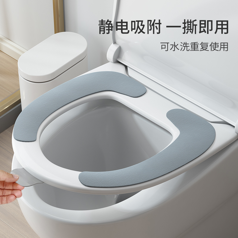 马桶坐垫家用粘贴式防水坐垫圈四季通用马桶套坐便器厕所垫子|undefined