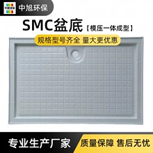 SMC��������w��ԡ���� �l���g�ɝ���x�����L���η��������װ��b