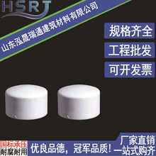 PPR���۹�ñ���^���l���̹ܵ��ܼ�4��6��1��ˮů�ܼ�̫������