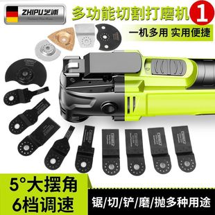 Germany Zhipu Wanxongbao Multifunctional Edge-trimming Machine Woodworking Tools Daquan Electric Decoration Electric Shovel Hole Cutting Machine
