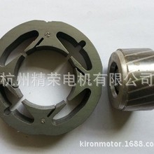罩级电机定子转子