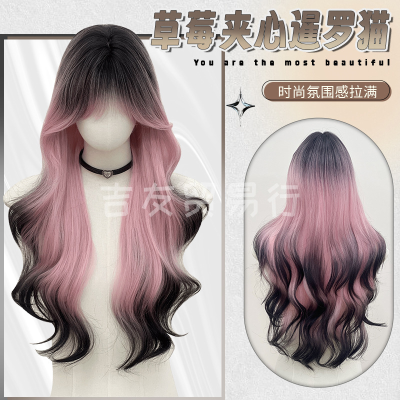 Jiyou Trade Travel Wig Special Color Lolita Cute Girl Internet Celebrity List Female Long Curly Hair Halloween