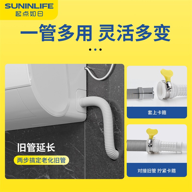 洗濯機の水道管のホースは蛇口のパイプのエアコンの排水管の家庭の水道管の延長のプラスチックを接続します。|undefined
