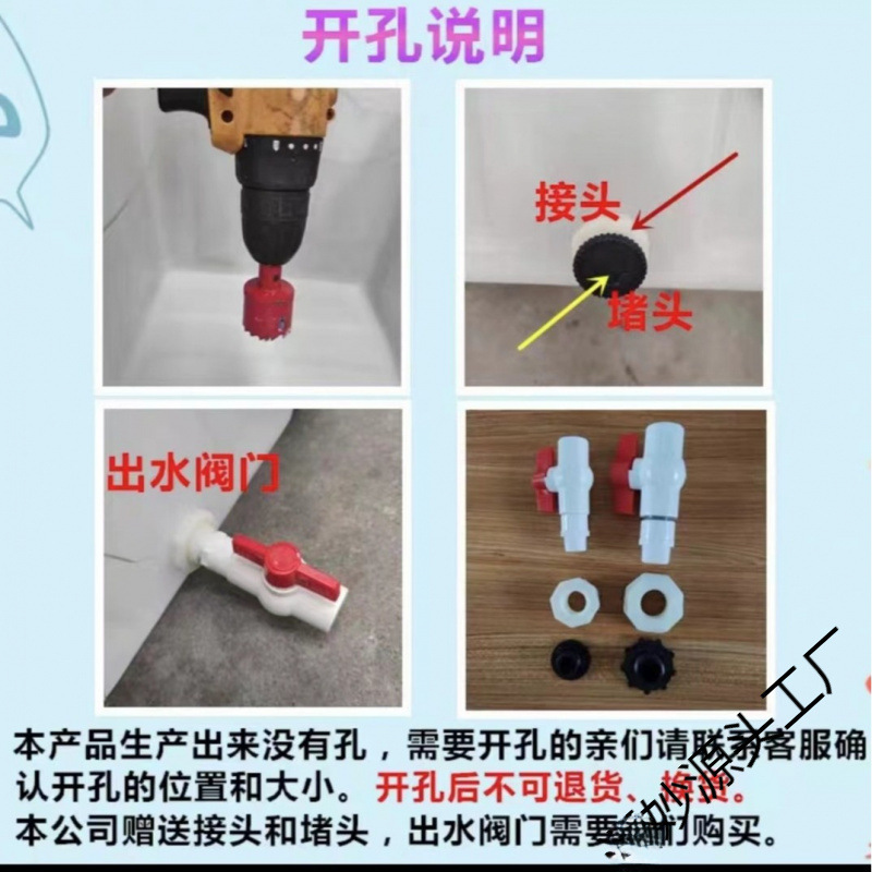 加厚牛筋塑料水箱长方形水产养殖养鱼卖鱼胶盆大水缸方桶储水桶|undefined