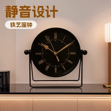 创意支架台钟静音铁艺90度转角桌钟美式复古座钟摆件工艺