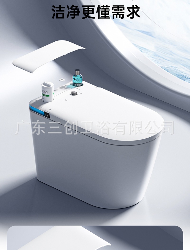 智能马桶803详情页 (4).jpg