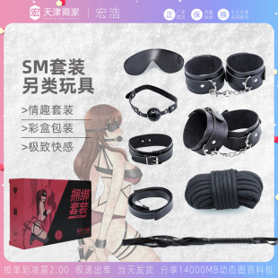����SM��Ȥ7����8����10�����b����{���̾��������`������D����