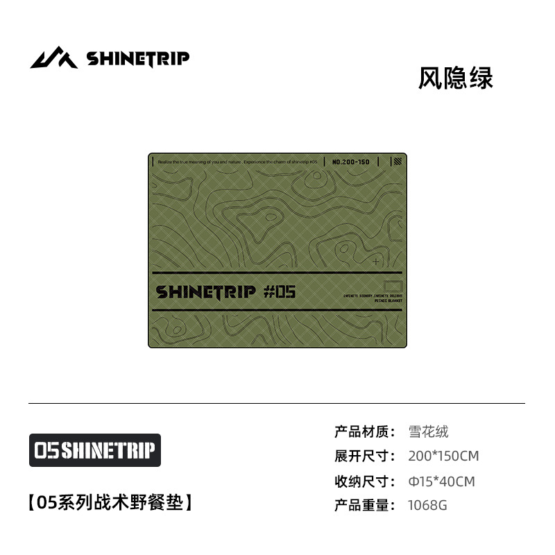 2*1.5m 바람 숨겨진 녹색