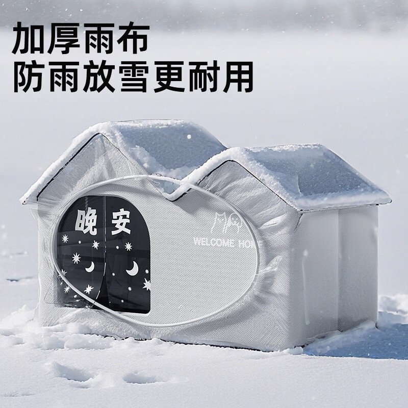 流浪猫户外窝御寒冬季冬天保暖防雨防寒室外大号防水猫咪过冬猫窝|undefined