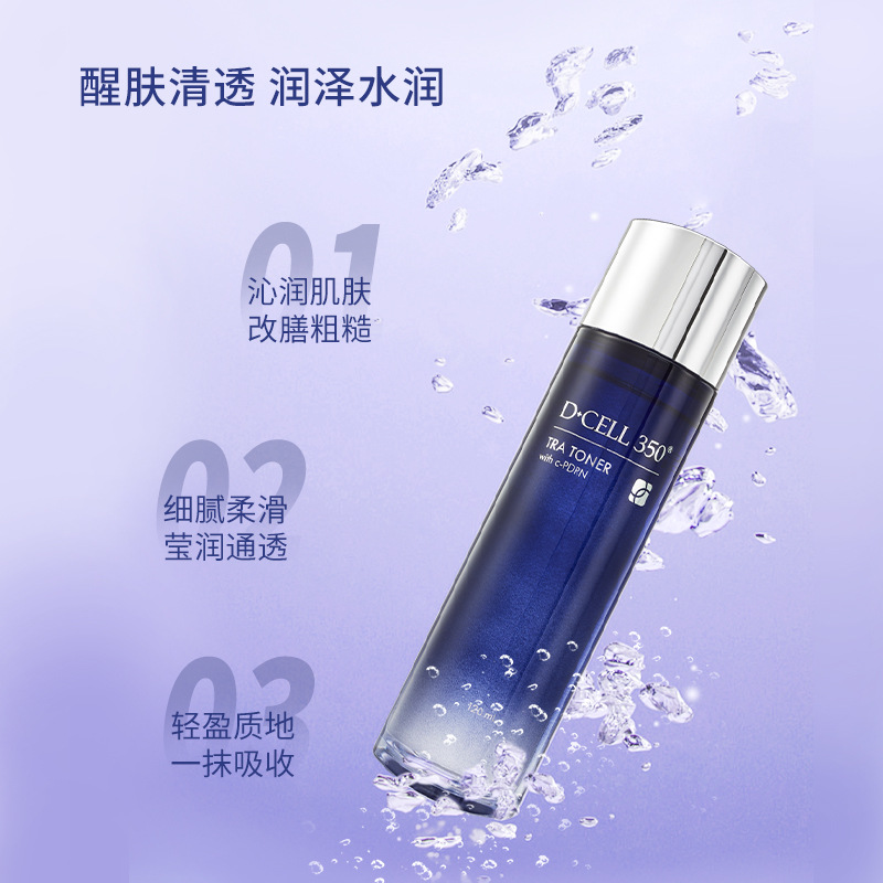 韩国原装氐殊爽肤水三文鱼PDRN保湿补水护肤水润泽清爽湿敷水美妆
