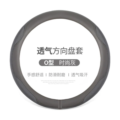 ice silk breathable four-season universal | Steering wheel cover - fashion-grey-round-38cm