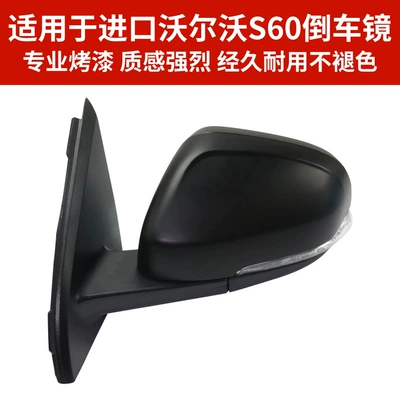 Rear mirror/rearview mirror assembly, Rearview Mirror Assembly, 11-19 Model