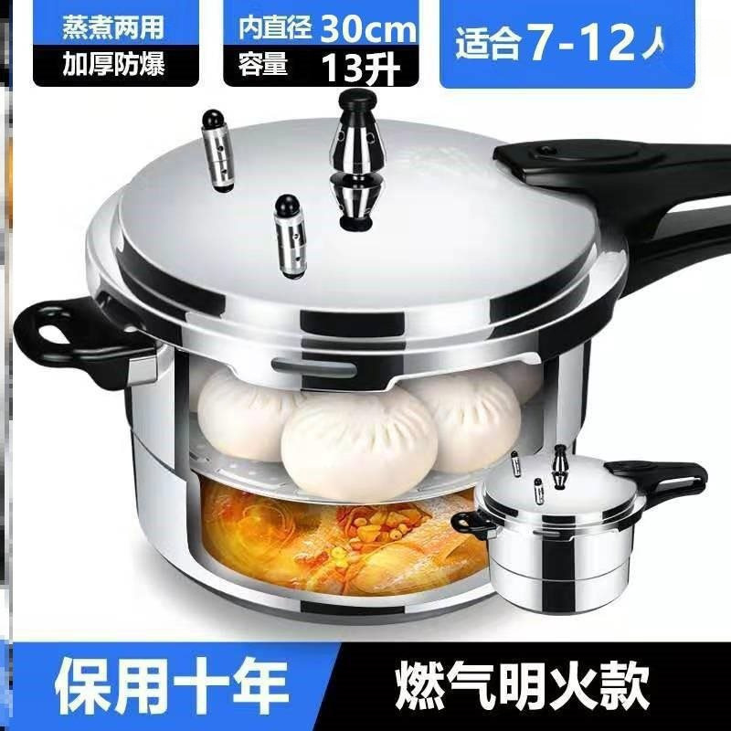 1一3人小型压力锅1一2人特小迷你压力锅一人电磁炉燃气两用|undefined