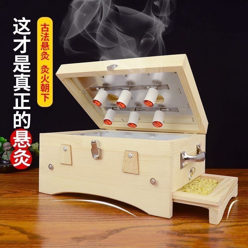 Solid Wood Moxibustion Box Flip-Top Six-Needle Insert Design for Waist and Back Ginger-Partition Moxa Warming specifications