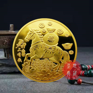 2026 Year of the Horse Commemorative Medal Zodiac Horse Golden Horse Blessing Gold-Plated Silver-Plated Commemorative Coin Business Event Casual Gift
