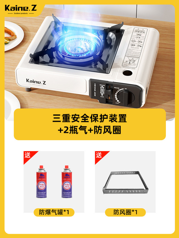 卡式炉户外便携式野外炉具卡斯炉卡磁炉瓦斯炉商用火锅煤气燃气灶|undefined