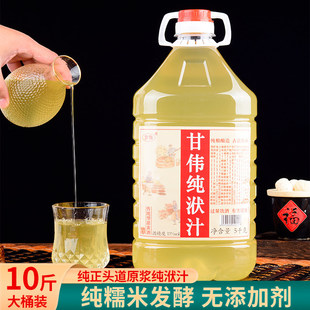 �ʂ��������h�S�ƛ�֭�� Ŵ�׾����ԭ��B��������10��Ͱ�b���]