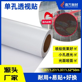 车身贴;不干胶标签;灯箱