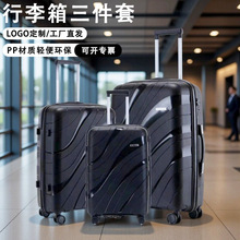 跨境行李箱20寸大容量登机箱万向轮拉链密码箱旅行箱万向轮密码箱