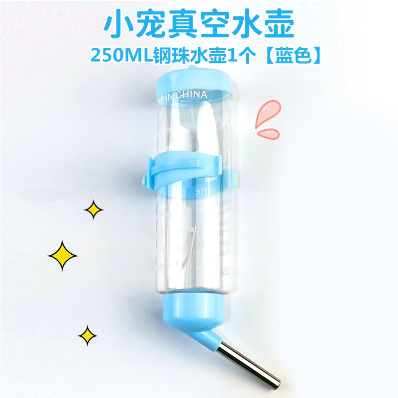 ペット用品ハムスターボール水筒水筒水飲み器漏れ防止水飲み器水飲み器三合一金糸熊水飲み水筒|undefined
