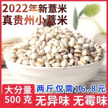 С޲500gʳඹ250g׿޲