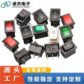 船型开关KCD115*21翘板开关KCD1二脚三脚2档翘板开关电锅开关