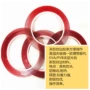 封边湿法钢化专用胶胶带
