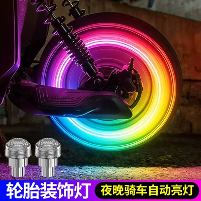 Other lights, Valve Light, Motorcycle Electric Vehicle