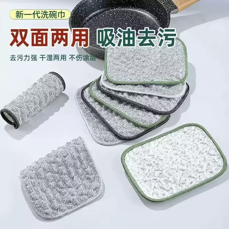 双面银丝泡泡纱绵擦厨房洗碗巾刷超细纤维清洁抹布不沾油加厚加大