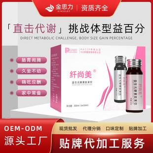 ����Ԫ���߽���ԭҺ�Ʒ�c�������˳Խ��ؿڷ�Һ���l�N ��