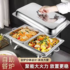 不锈钢餐炉可折叠翻盖长方形酒店自助餐厅餐炉酒精加热保温布菲炉