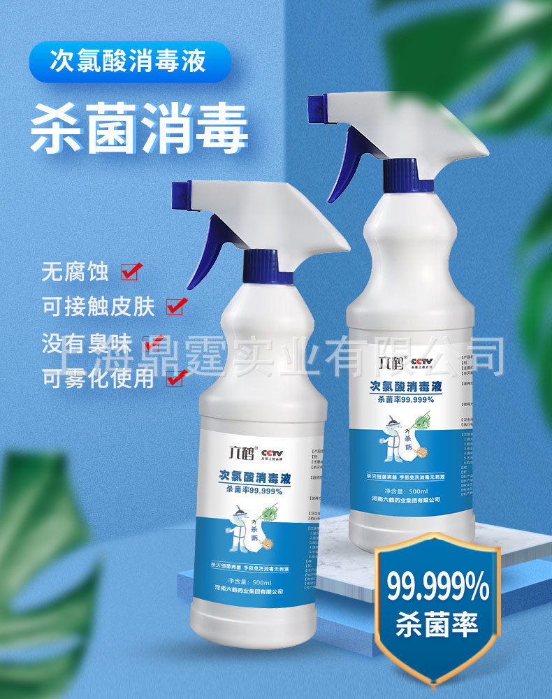 ����������Һ ���� ������