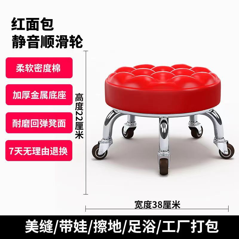 붉은 빵 - 금속 도금 브래킷 - 초저소음 베어링 휠 - [사람을 방해하지 않음]