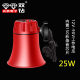 Xianke Double Diamond Loud Sound Car Recording HD Loudspeaker Stall Loudspeaker Promotional Selling Loudspeaker