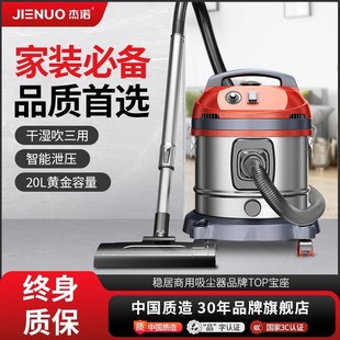 Free Shipping Geno Household Vacuum Cleaner Large Suction Water Filtration Powerful Decoration Commercial Hotel Carpet High Power Vacuum