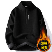 雪狐绒半拉链加绒加厚卫衣秋冬季一体绒保暖长袖恤男针织衫毛衣潮