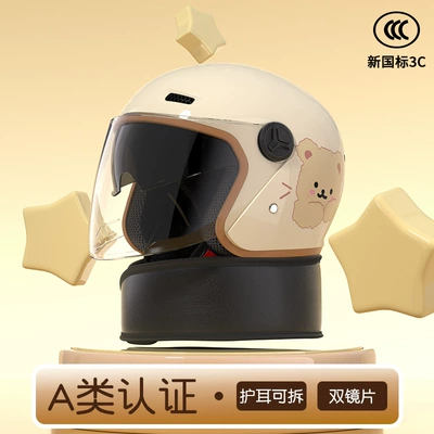 Motosiklet kaskı (dəbilqə) | and Fall-Resistant Helmet for Men and - adult-model-beige-bear-double-mirror-with-removable-scarf