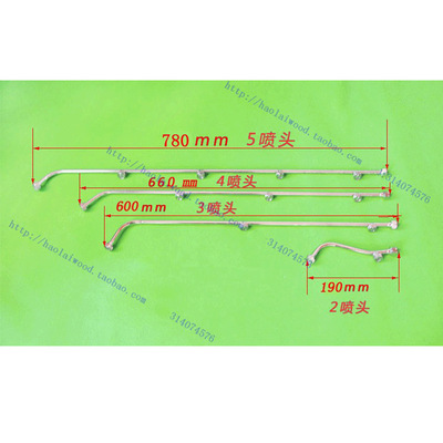 园林组合加长扇形喷枪排喷柱塞泵喷雾器打药机二三四五个喷头喷杆