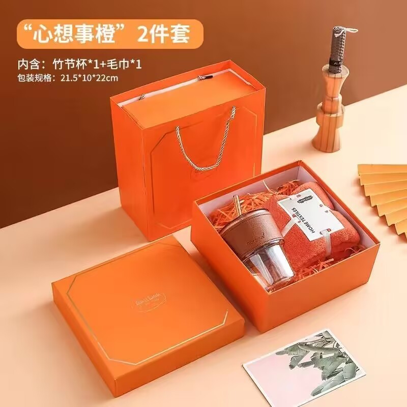 企业员工福利伴手礼小礼品公司年会团建实用商务伴手礼生日节日礼|undefined