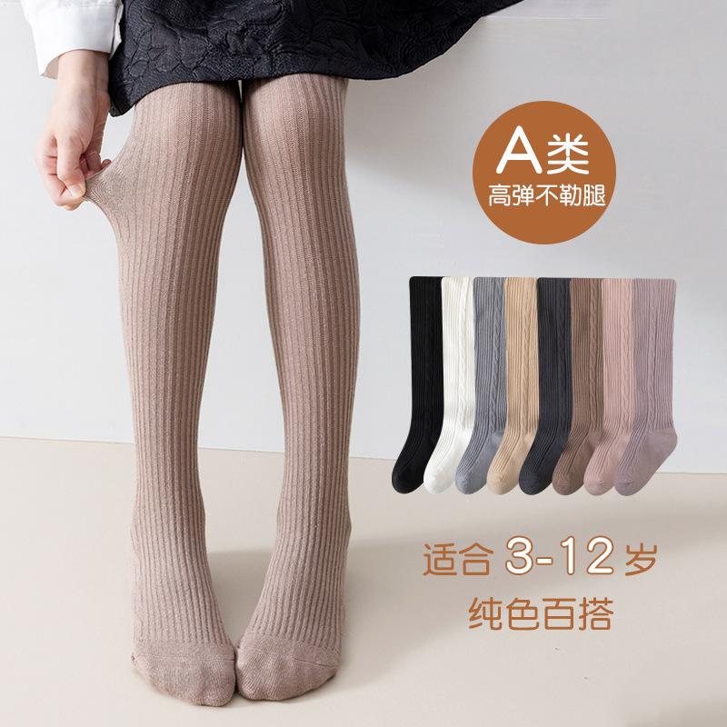 2026 Spring and Autumn Solid Color Braided Pantyhose for Little Girls, Suitable for Pairing with Dresses, Children's Leggings, Princess Style