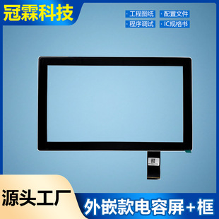 ��Ƕ���+�X�ͲĿ�10.1�絽21.5������оƬUSB�ӿ�