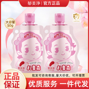 ������50g��ͯ�ڴ�˪�����͌���������˪�����̝��aˮ��y��Ʒ