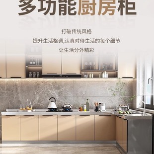 Stainless Steel Cabinets Home Kitchen Stove Cabinets Kitchen Cabinets Cupboard Sink Cabinets Integrated Cabinets