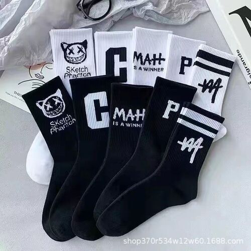 Couple style socks, men's mid-calf socks, trendy ins long spring, autumn and winter sports basketball socks, student long socks